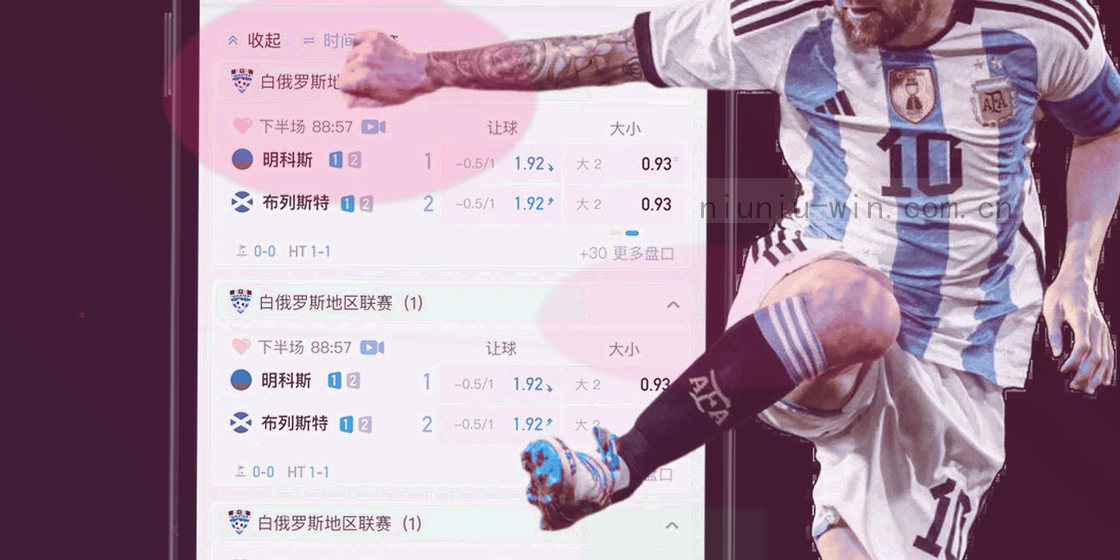 两块屏幕并置的俯视构图，左侧泛冷蓝背光、右侧泛暖黄灯光，映出各自的棋牌界面轮廓